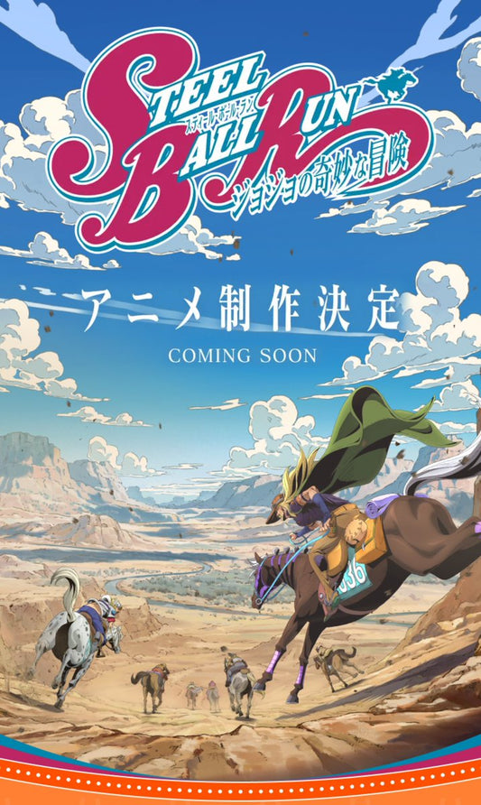 STEEL BALL RUN ANIME CONFIRMED!
